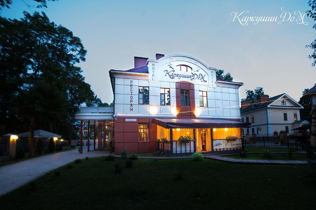 Karkushin Dom Hotel Pszkov Kültér fotó